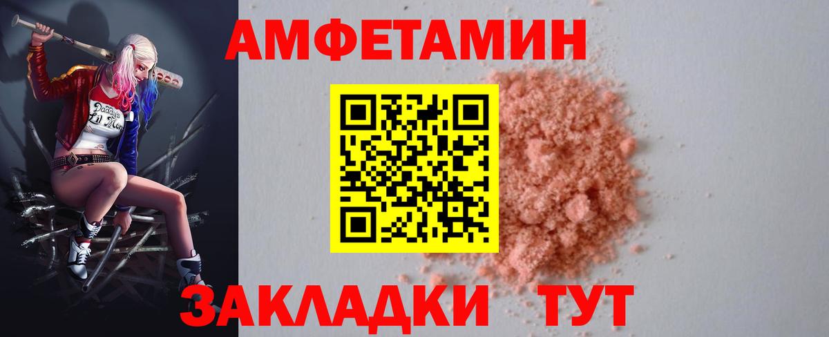 Ирбит  АМФ  Вход с VPN  АМФЕТАМИН Premium 