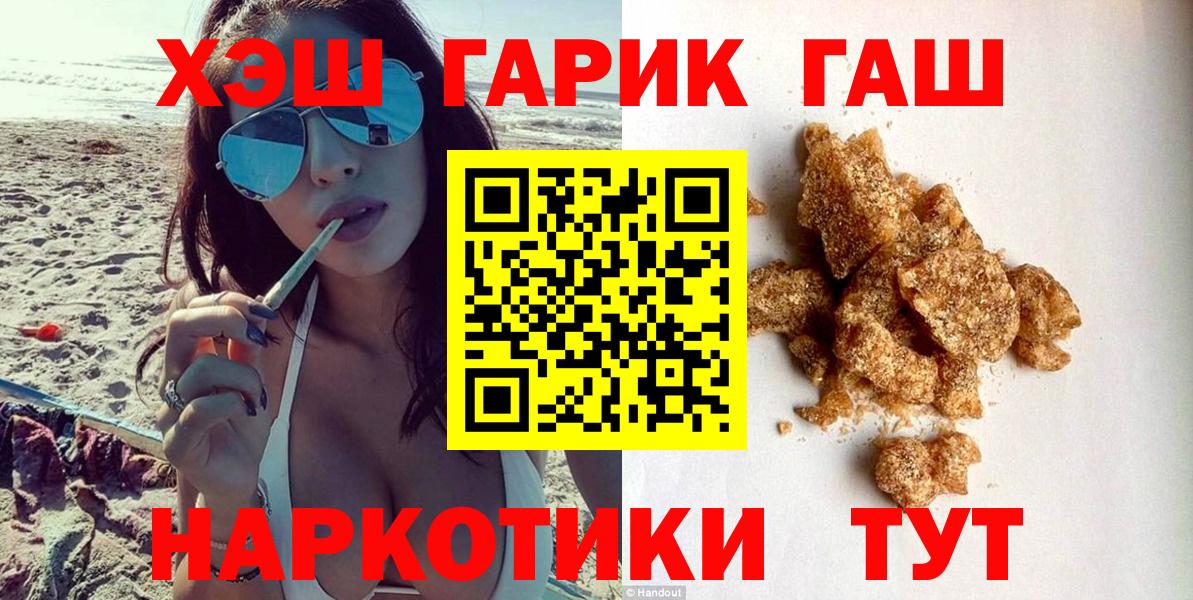 ГАШ Premium Ирбит