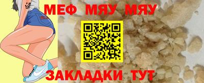 дживик Краснознаменск