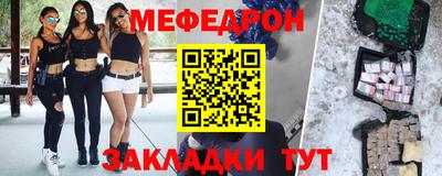 спайс Краснокаменск