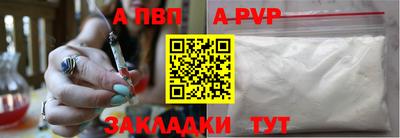 дживик Краснознаменск