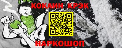дживик Краснознаменск