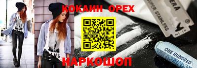 дживик Краснознаменск
