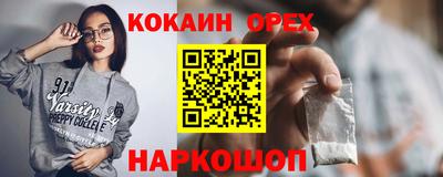 дживик Краснознаменск