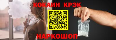 скорость Краснодар