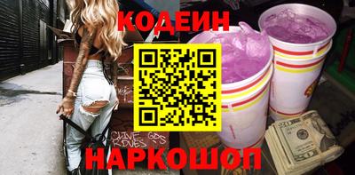 спайс Краснокаменск