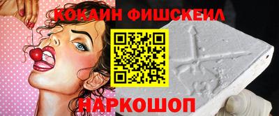 спайс Краснокаменск