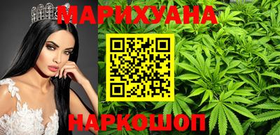 спайс Краснокаменск