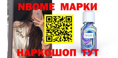 спайс Краснокаменск