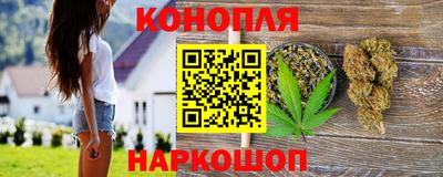 спайс Краснокаменск