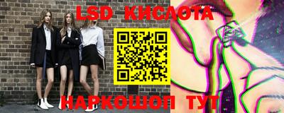 спайс Краснокаменск