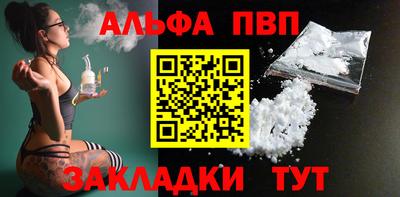 дживик Краснознаменск