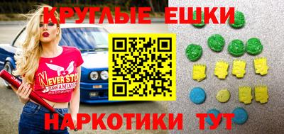 дживик Краснознаменск