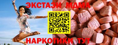 спайс Краснокаменск