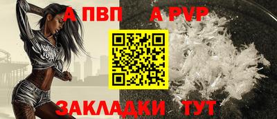 дживик Краснознаменск