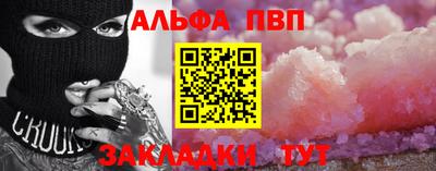 спайс Краснокаменск