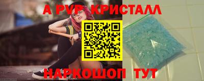 спайс Краснокаменск
