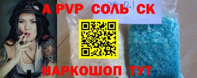 дживик Краснознаменск