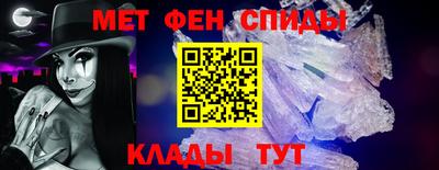 спайс Краснокаменск