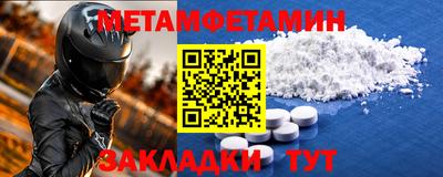 спайс Краснокаменск