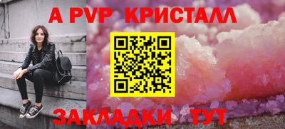 дживик Краснознаменск