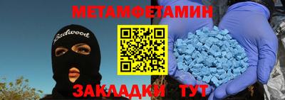 спайс Краснокаменск