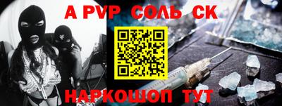 дживик Краснознаменск