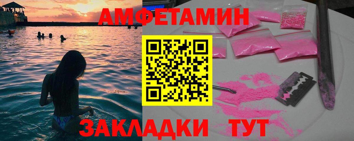 Метамфетамин Декстрометамфетамин 99.9%  Метамфетамин Декстрометамфетамин 99.9%  Ирбит  Вход с VPN 