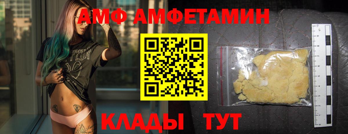 КОКАИН Ирбит
