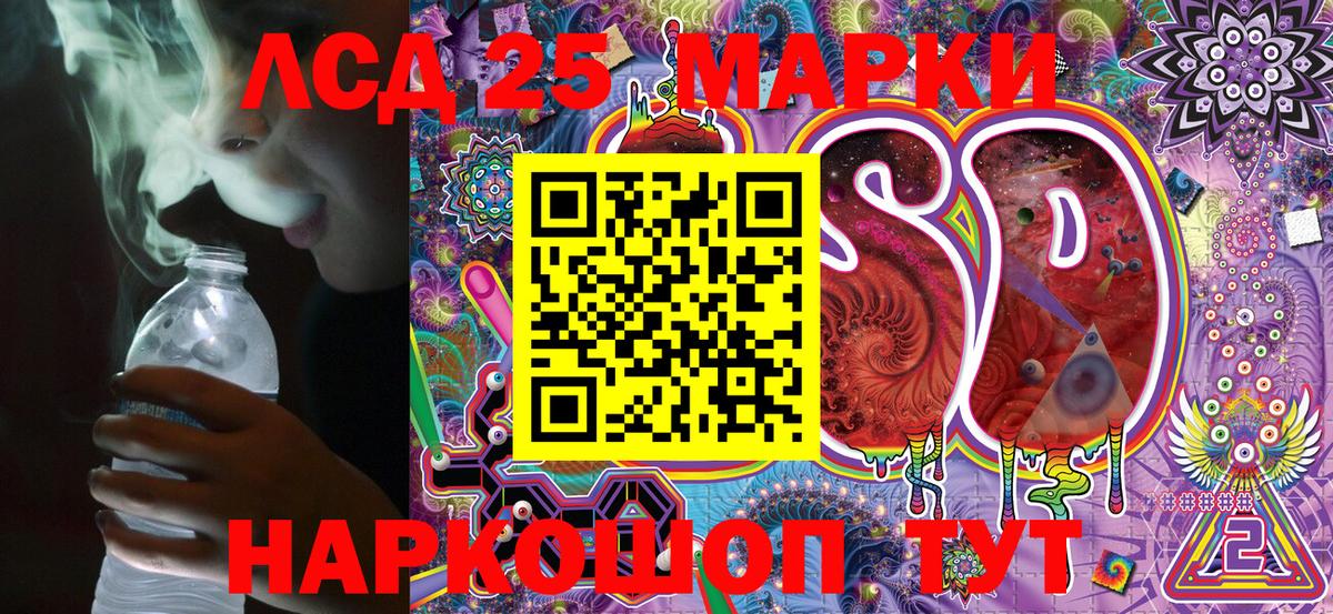 Марки 25I-NBOMe 1500мкг  Вход с VPN  Наркотические марки  купить   Марки 25I-NBOMe 1500мкг  Ирбит 