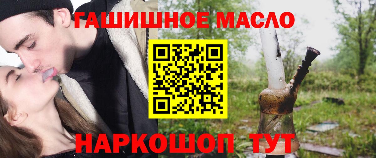 ТГК жижа Ирбит
