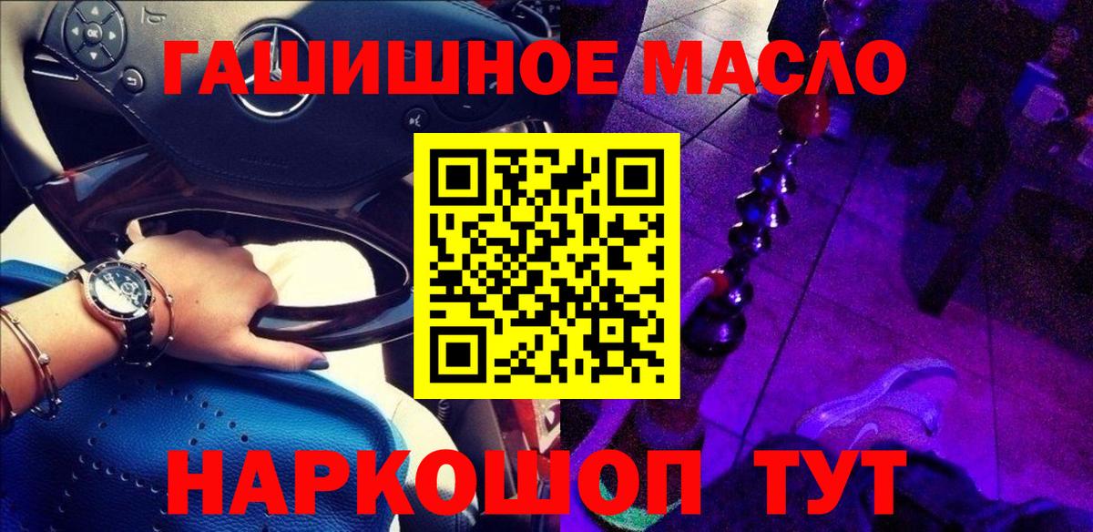 Дистиллят ТГК Wax  Вход с VPN  Ирбит 