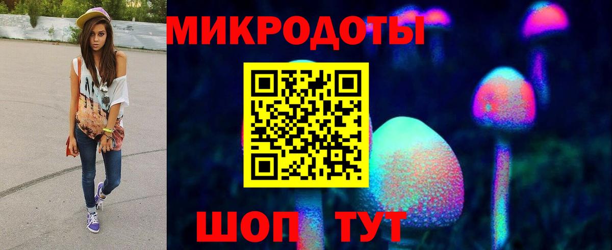 магазин  наркотиков  Псилоцибиновые грибы Psilocybe  Вход с VPN  Ирбит 