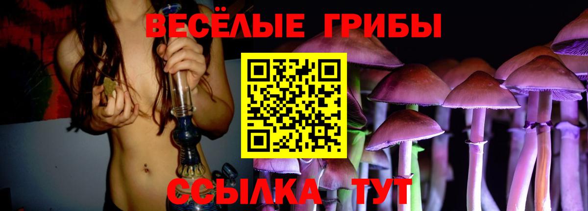 Гашиш  Бошки Шишки  Мефедрон   Ирбит  Вход с VPN  ГАШИШ  Alpha PVP СОЛЬ кристаллы 