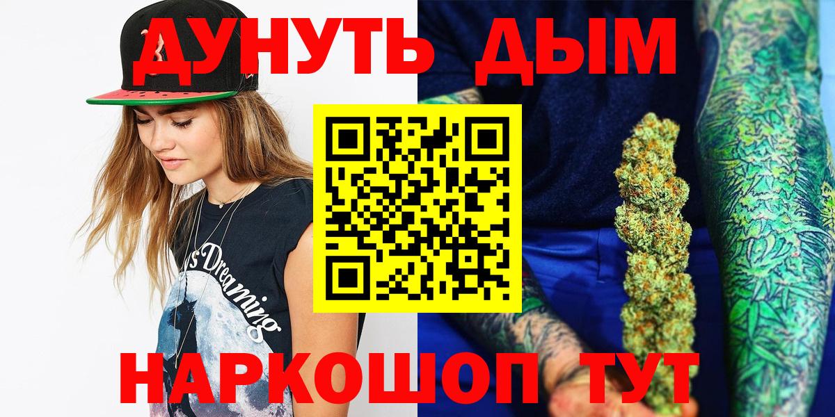 Бошки марихуана White Widow Ирбит